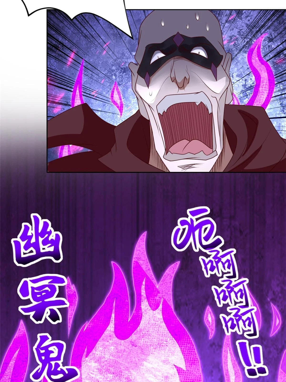 307 极欲之道39