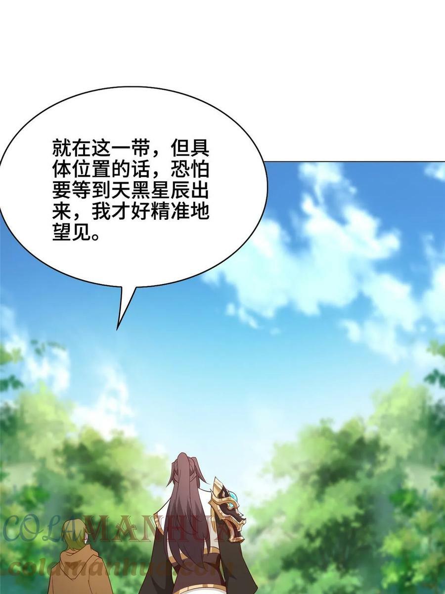 317 龙口夺玉3