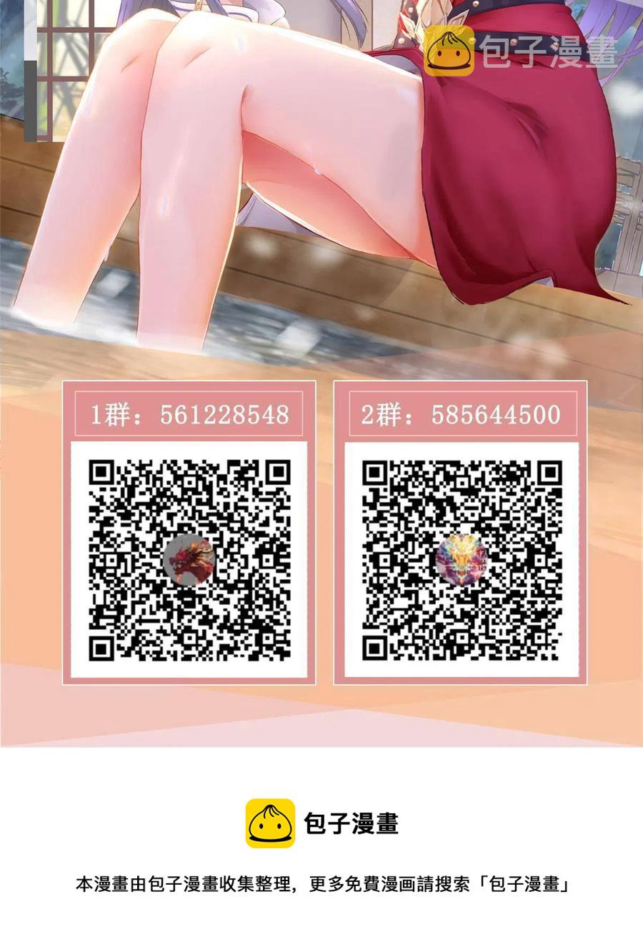 120硬气的祝明朗41