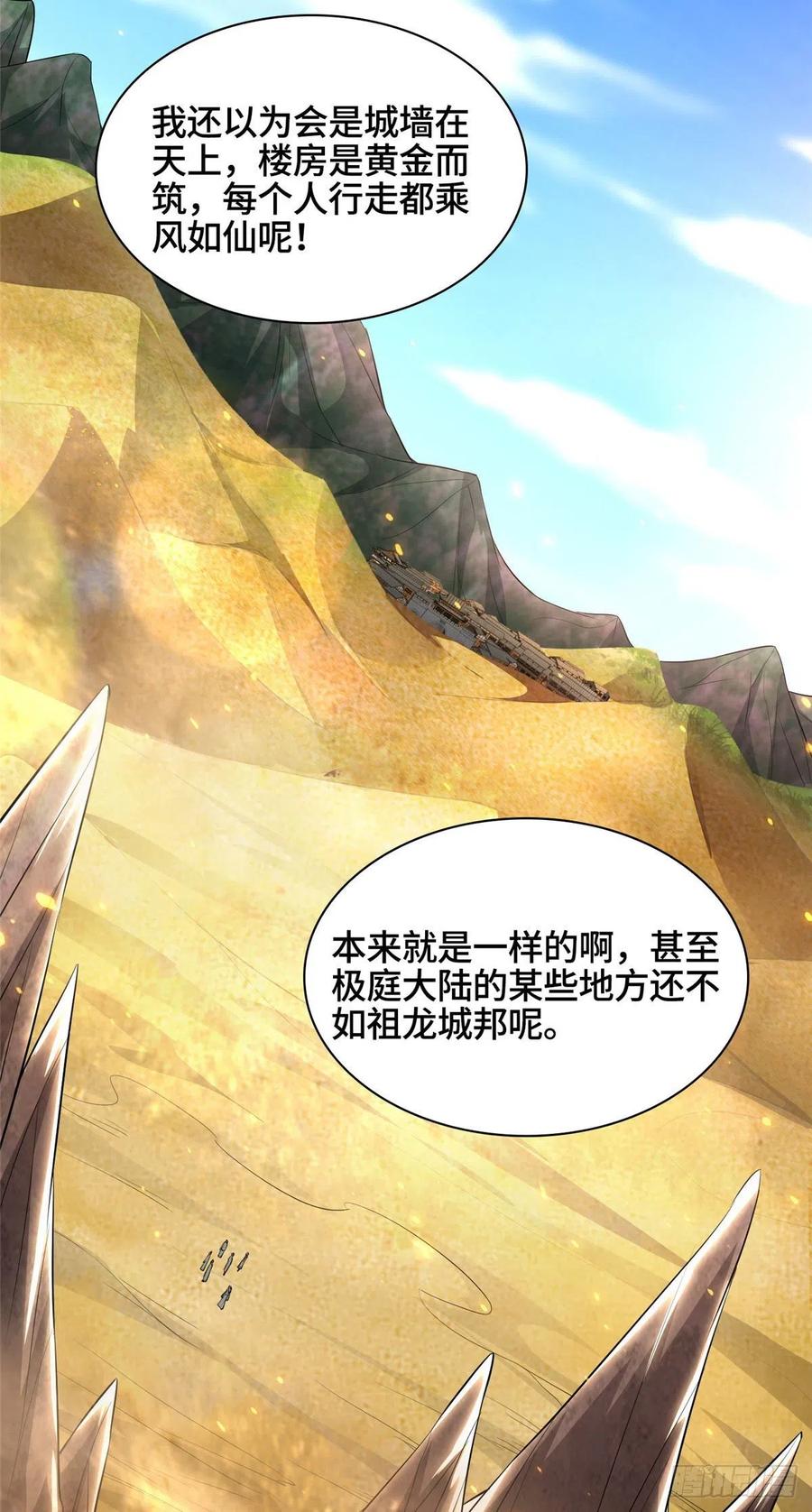 48 穿越西崖长廊31