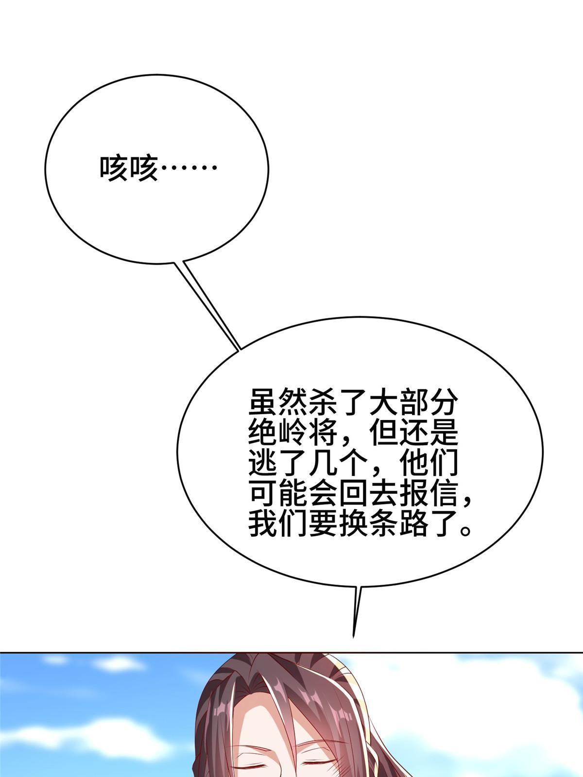 282 死棋之局11
