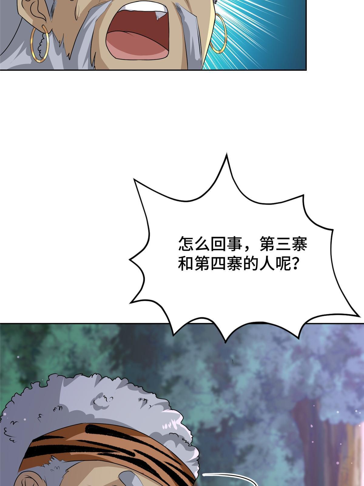 158 邪恶阴灵师5