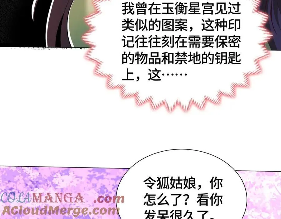 414 终极凶物53