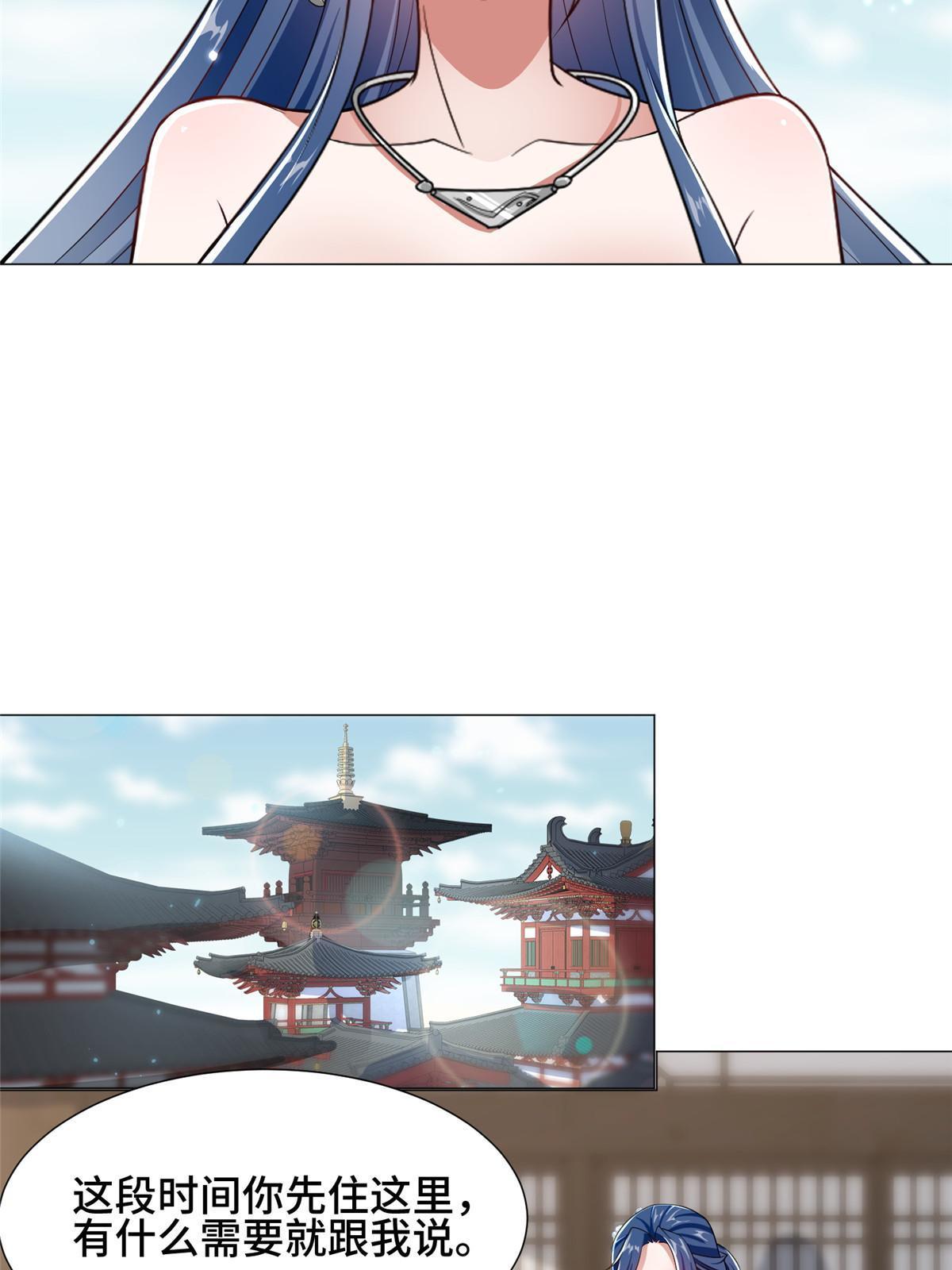 192 苍鸾青圣龙35