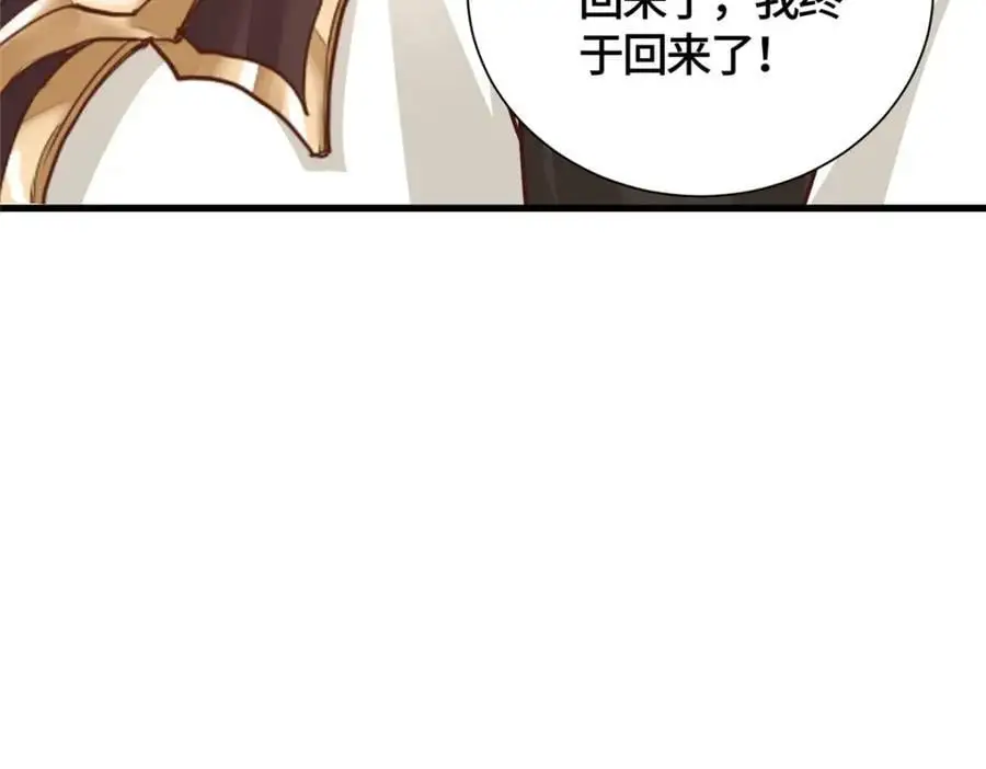 392 隐星伏辰76