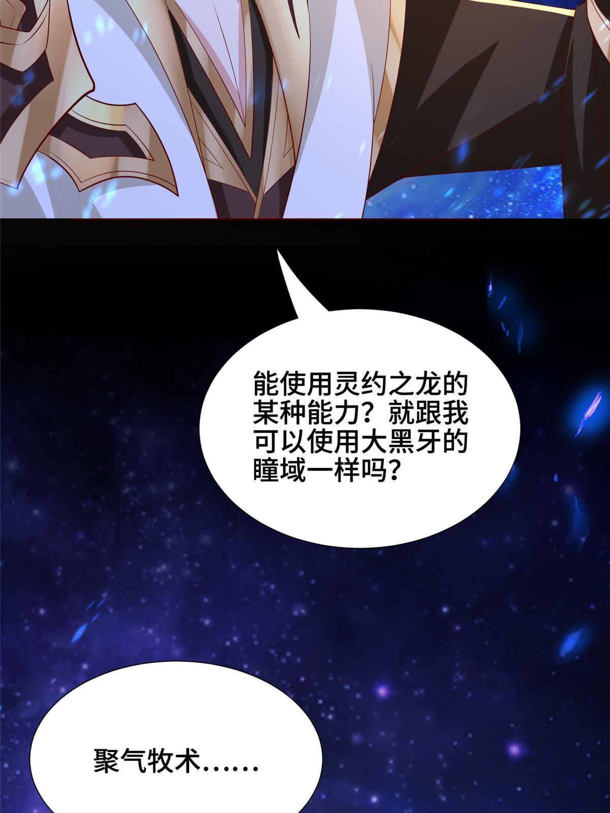 255 丫鬟“小昙花”14
