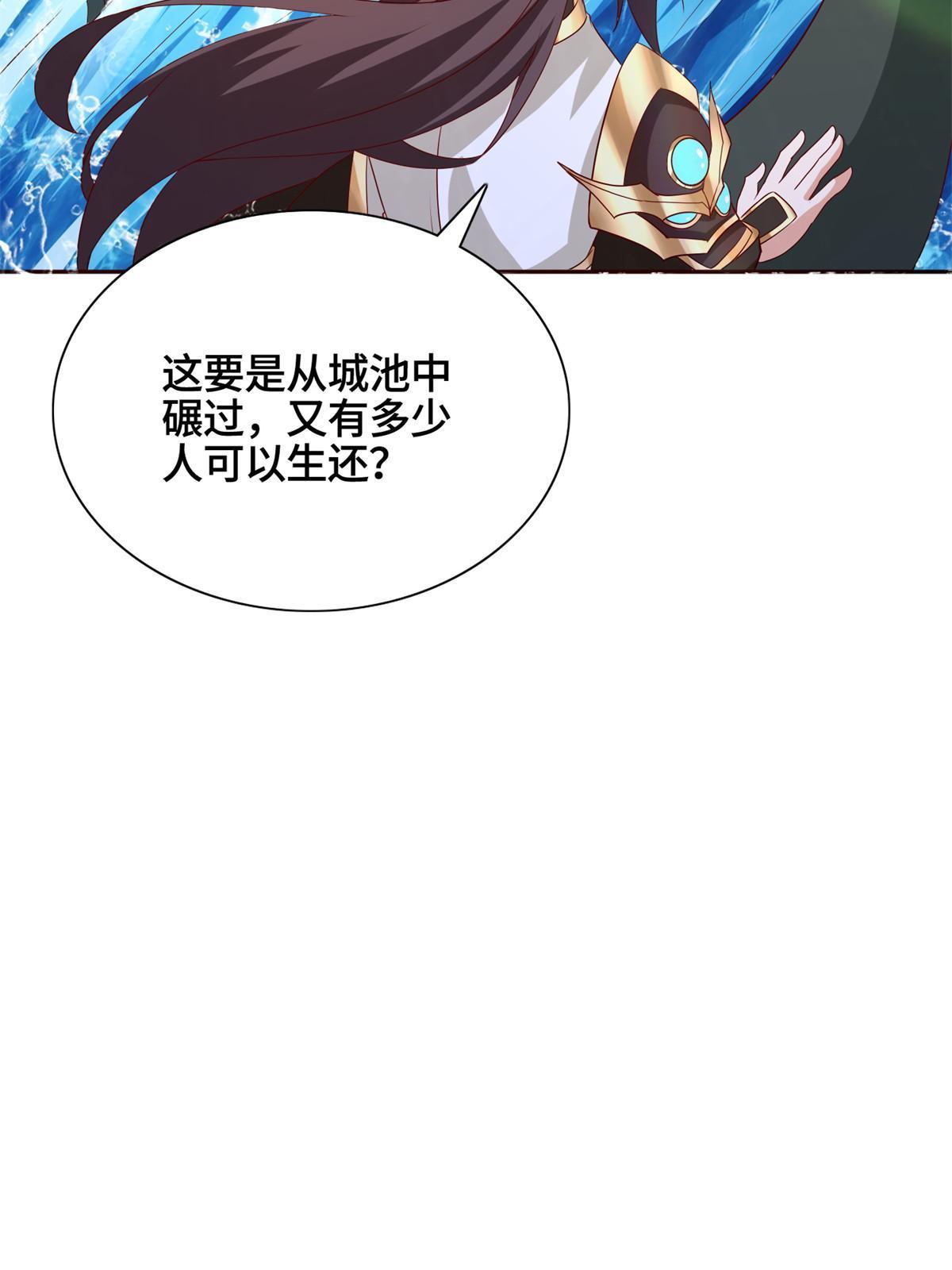 229 巫毒潮汐22