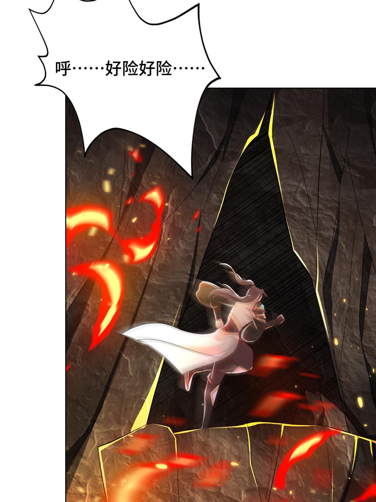 243 女娲龙7