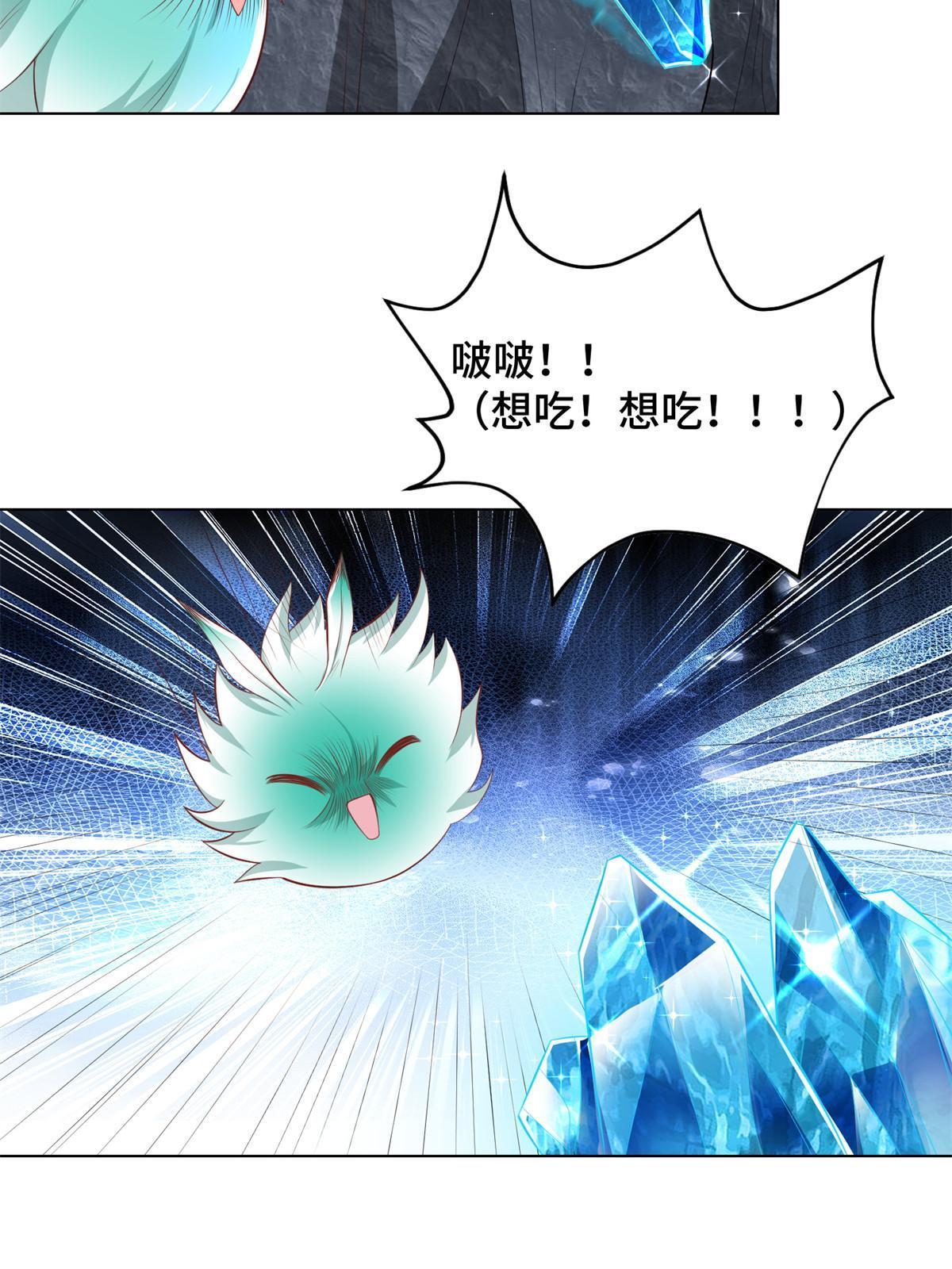 232 本黑宝是天才？8
