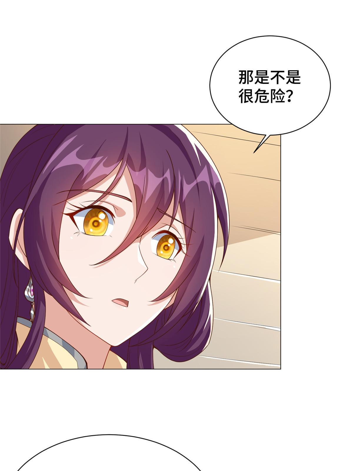 131 你是谁？43
