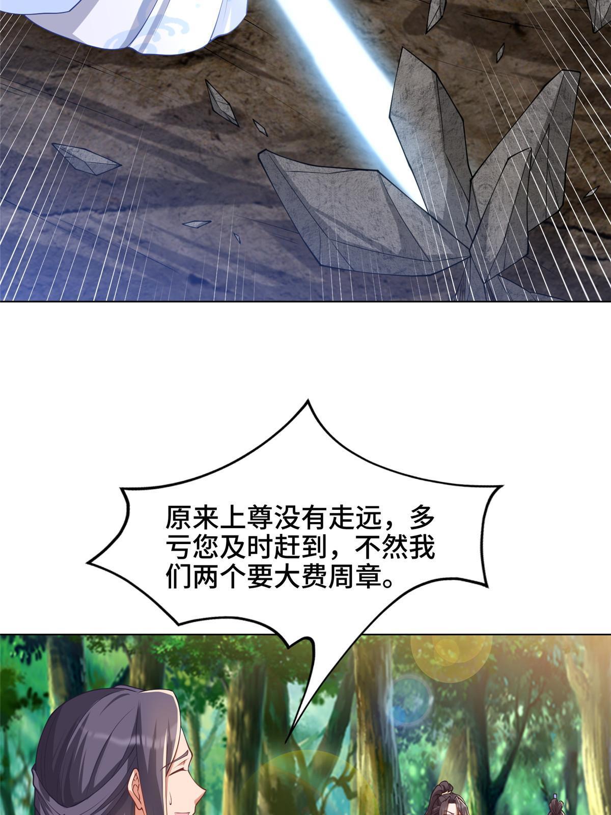 187 因嫉生恨的杀心19
