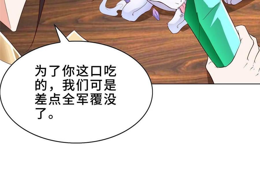 319 再入天枢8