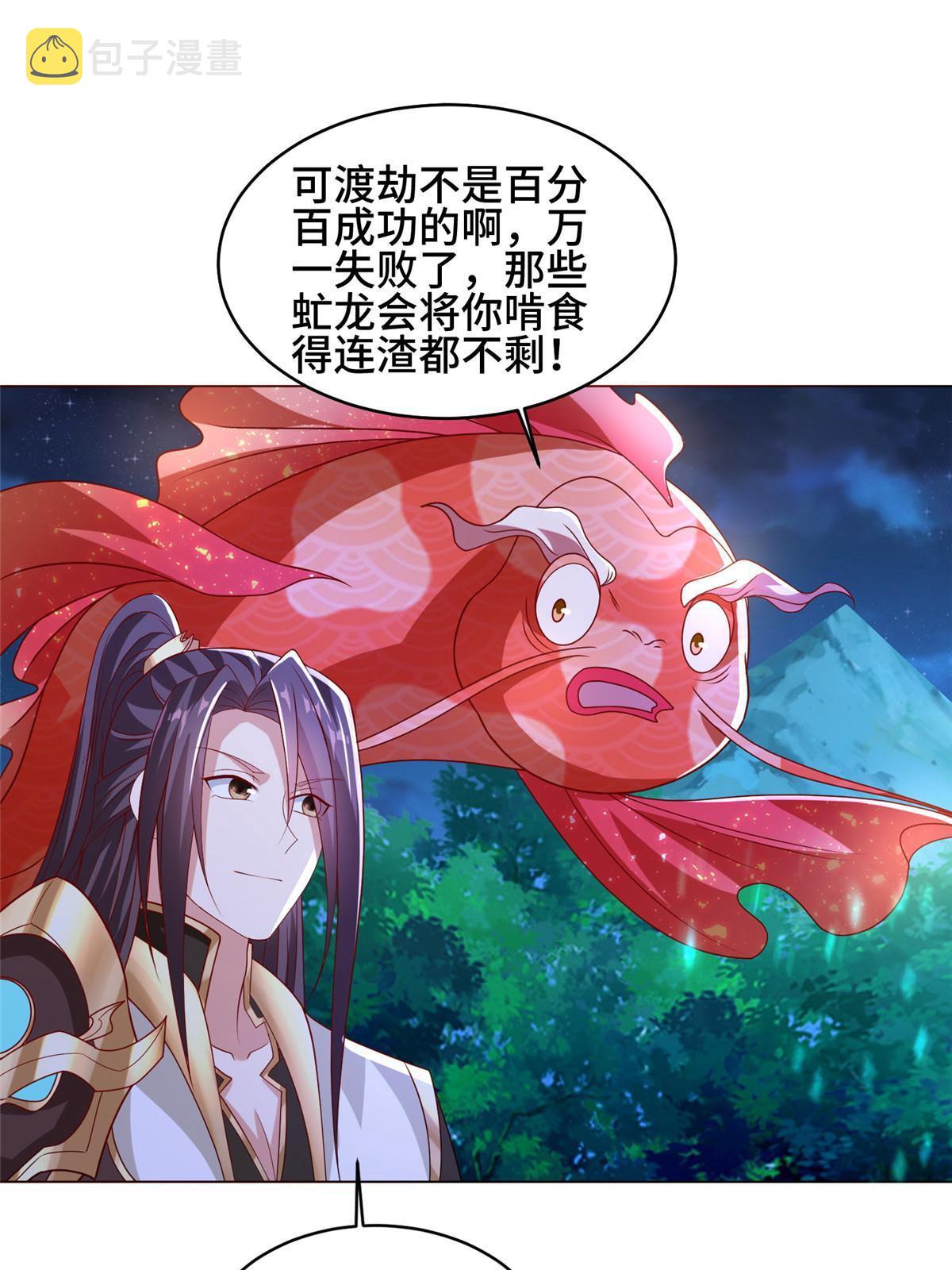 284 倾力一搏42