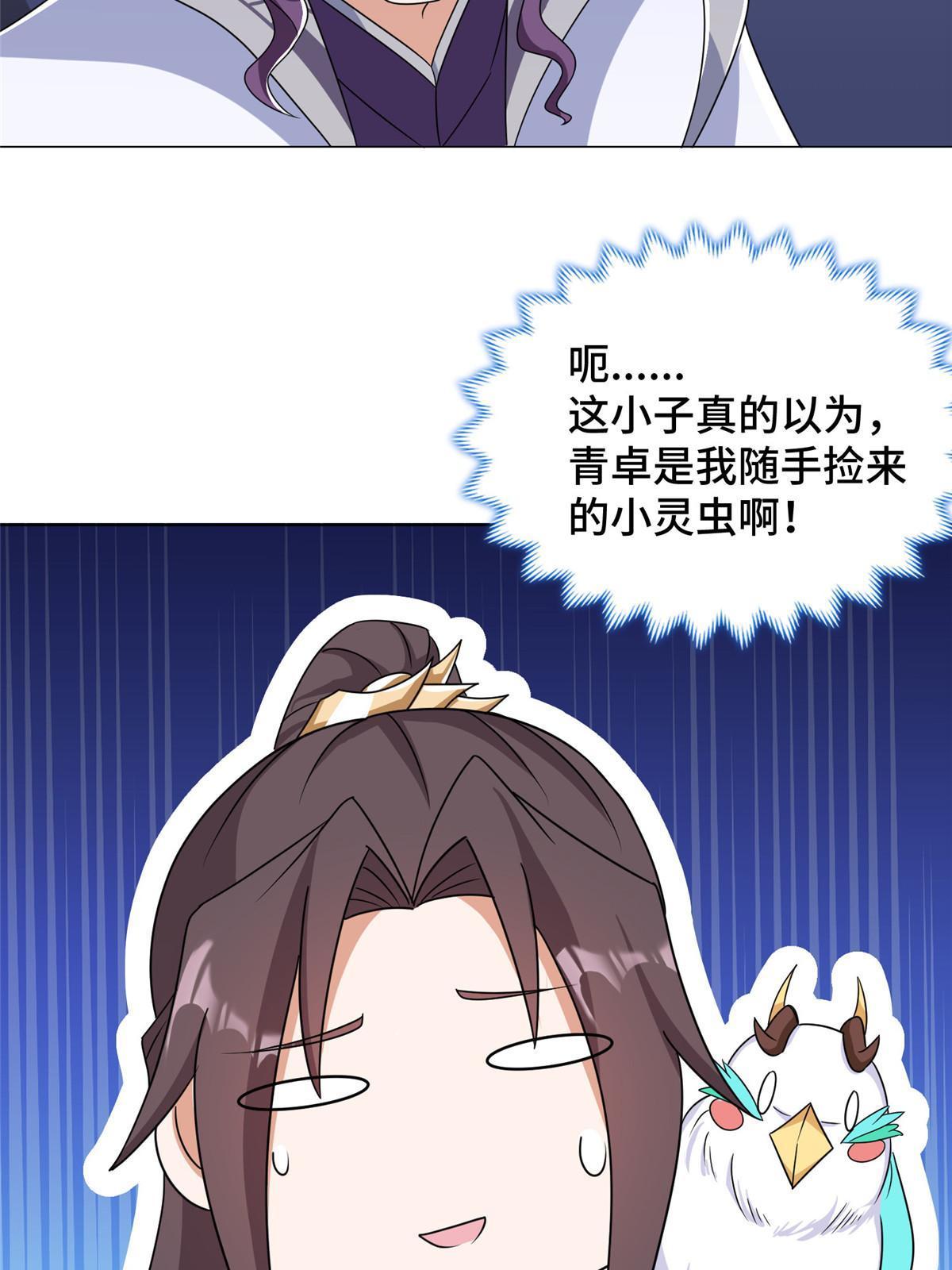 193 高下立现51