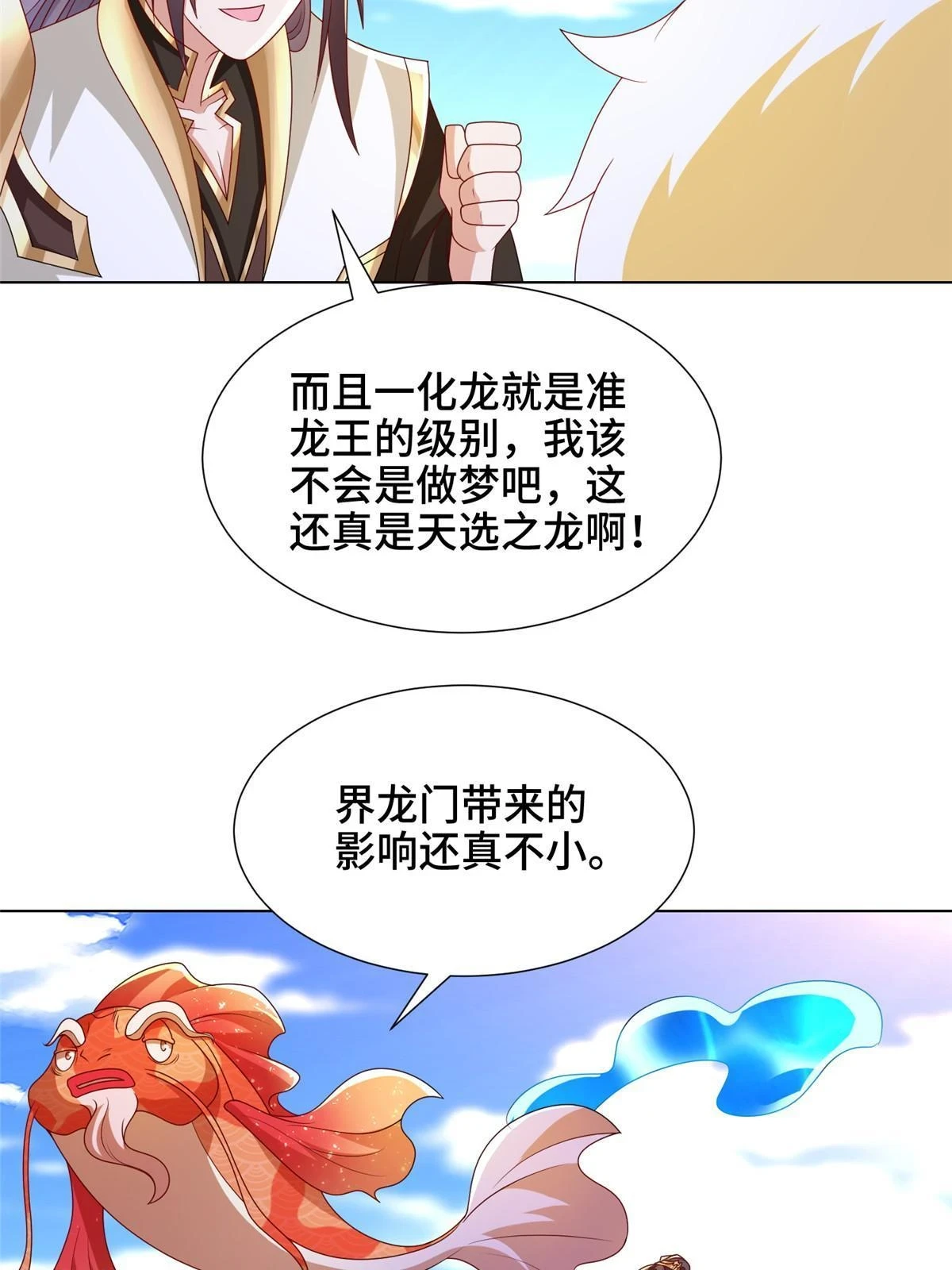 306 极庭骤变16