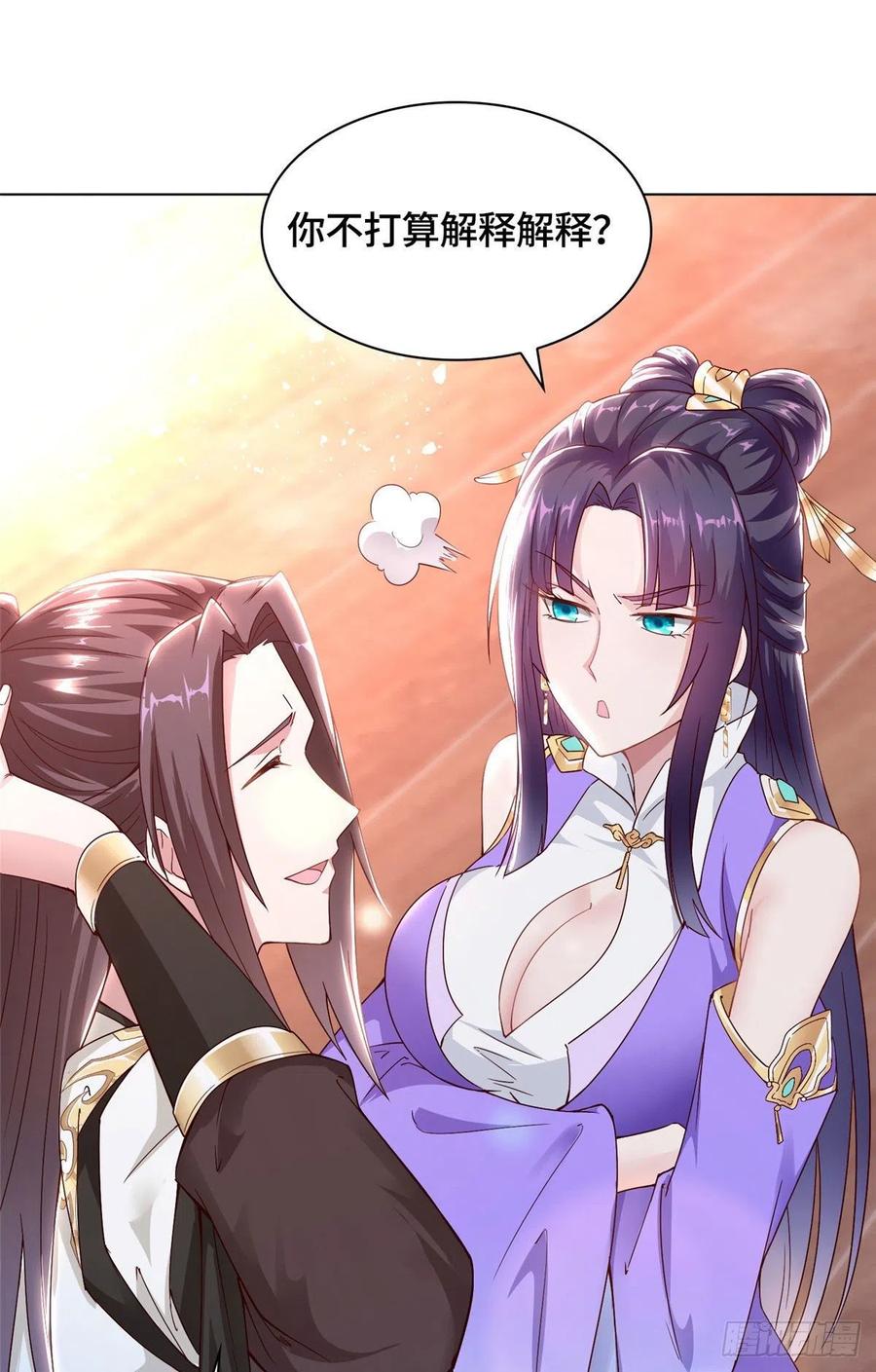 46 极庭大陆21