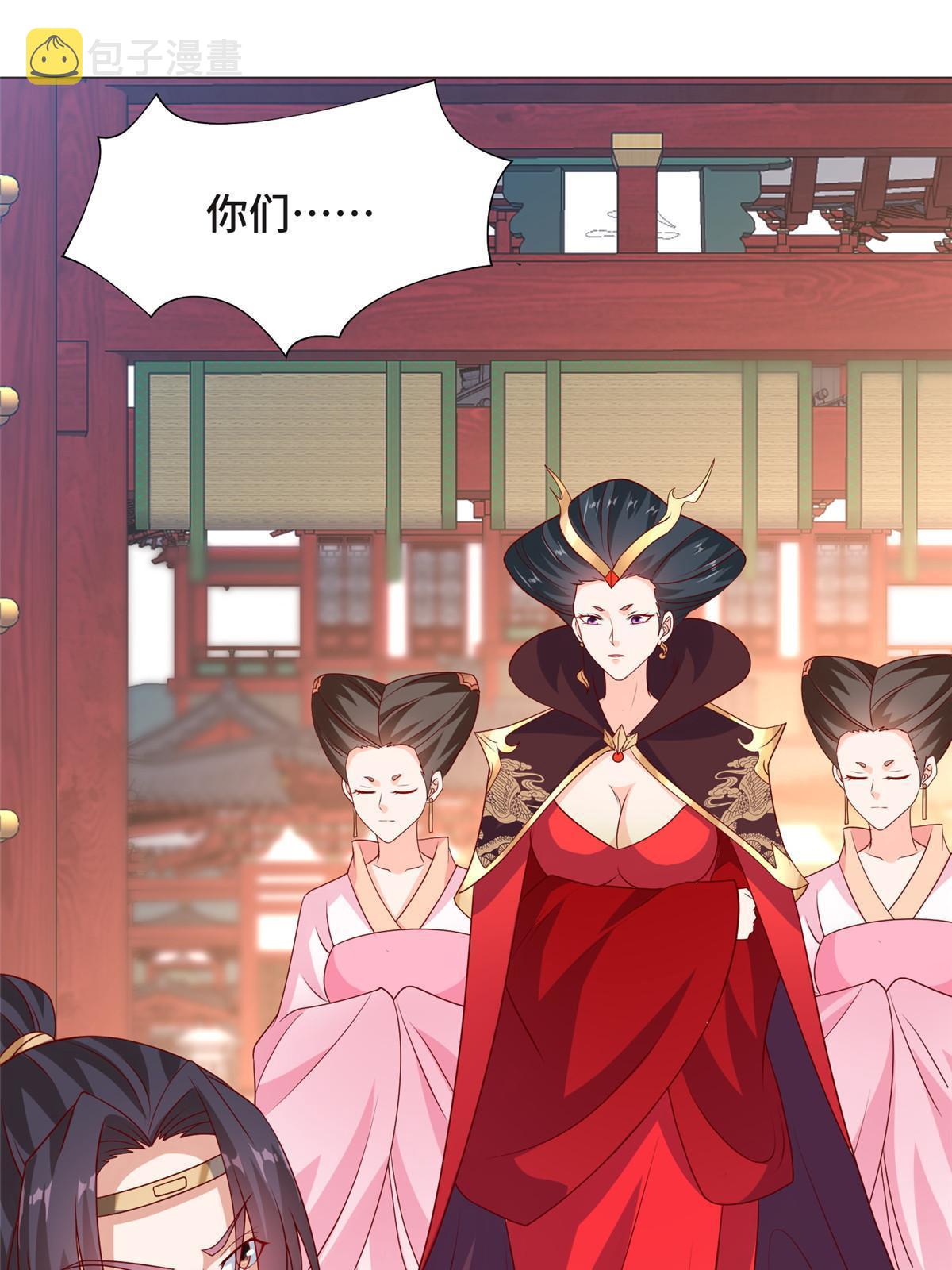 207 契合灵链19