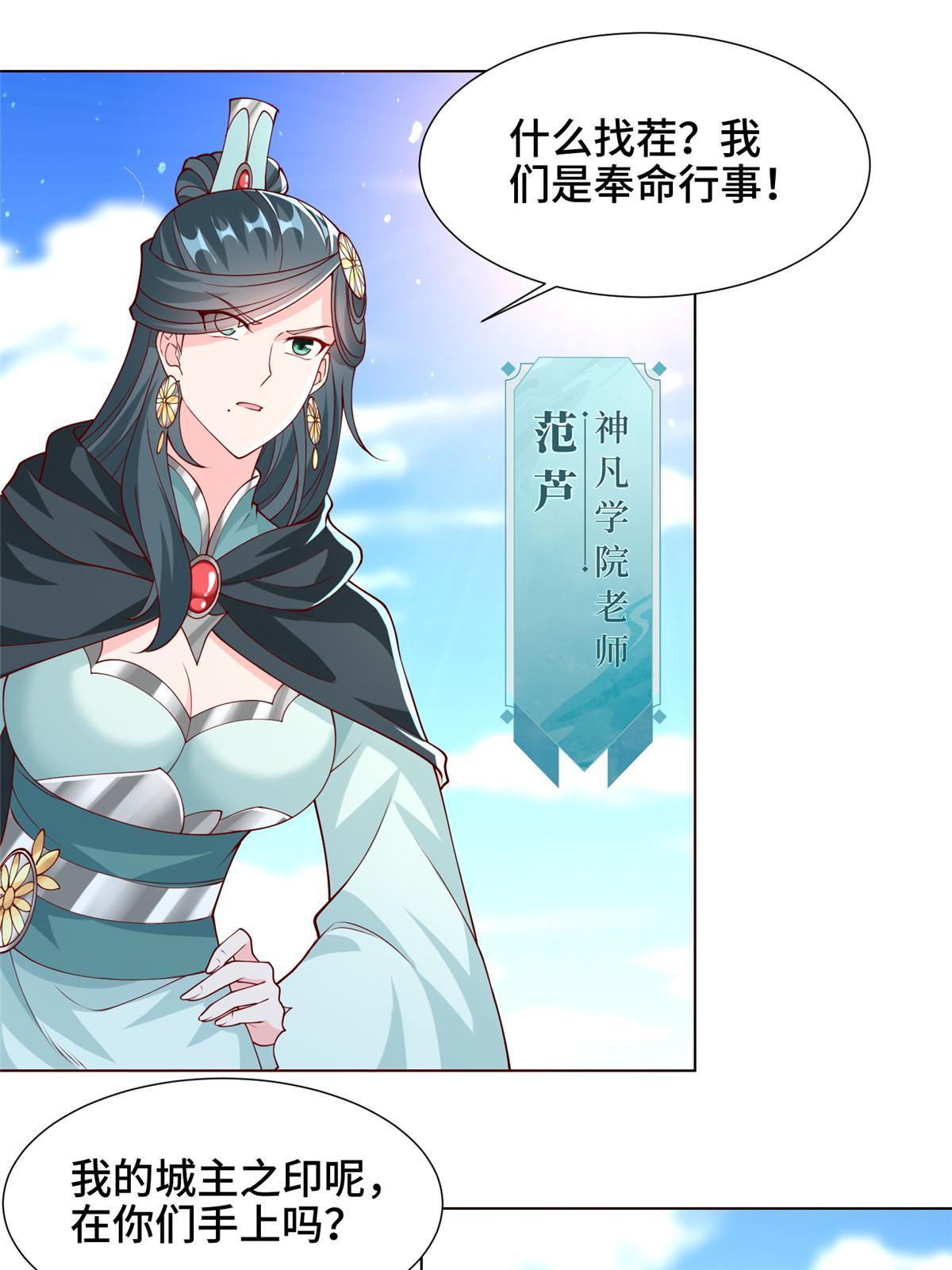 160 翻脸13