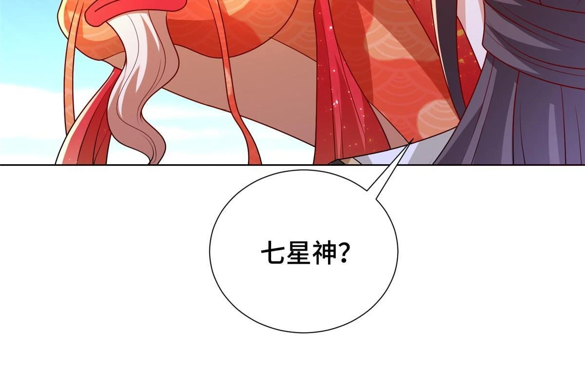 306 极庭骤变27
