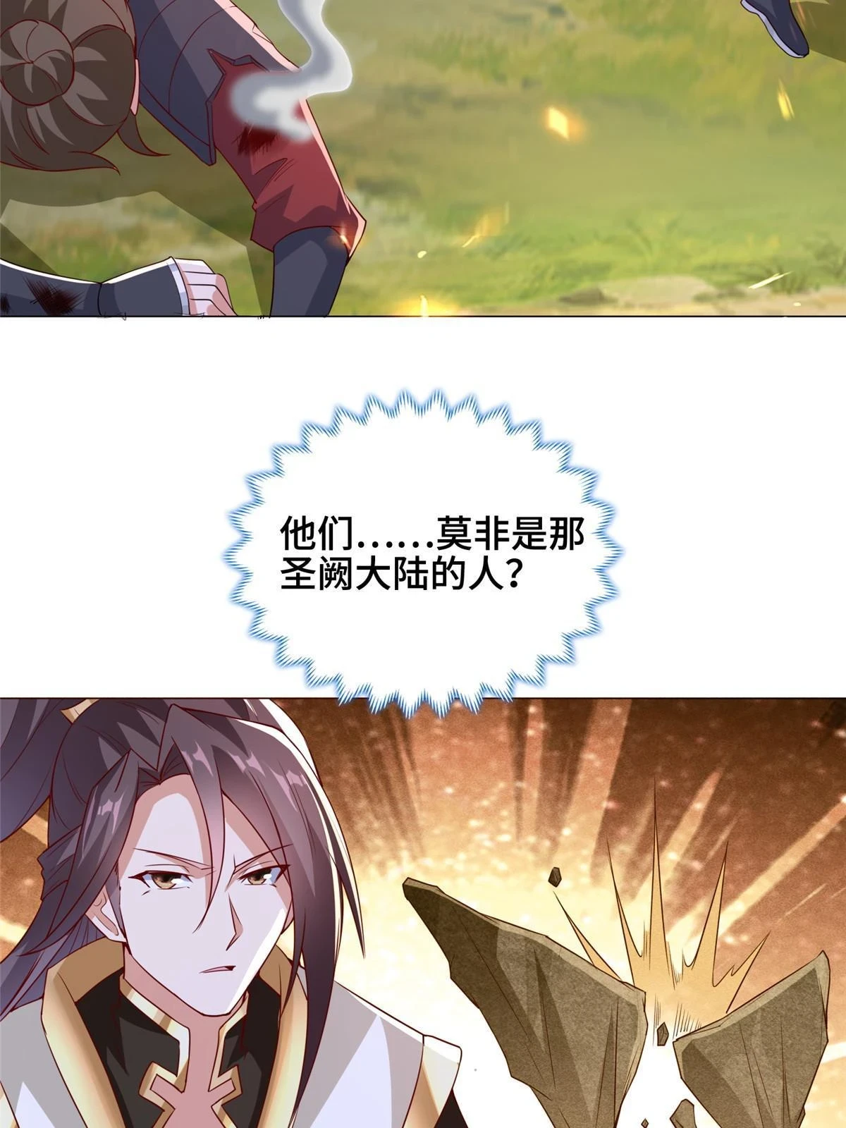 313 圣阙灾民20