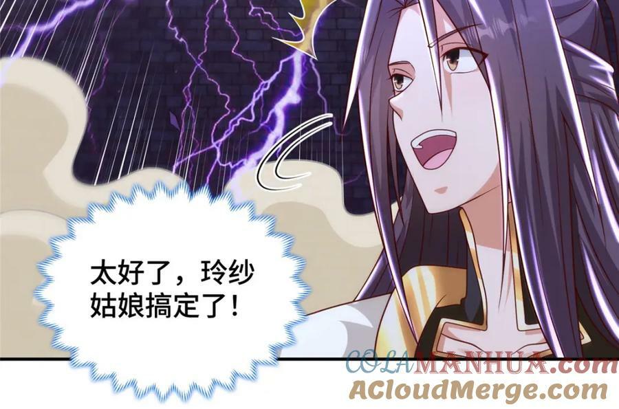 351 修复城墙25