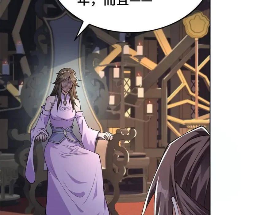 409 北斗会晤35