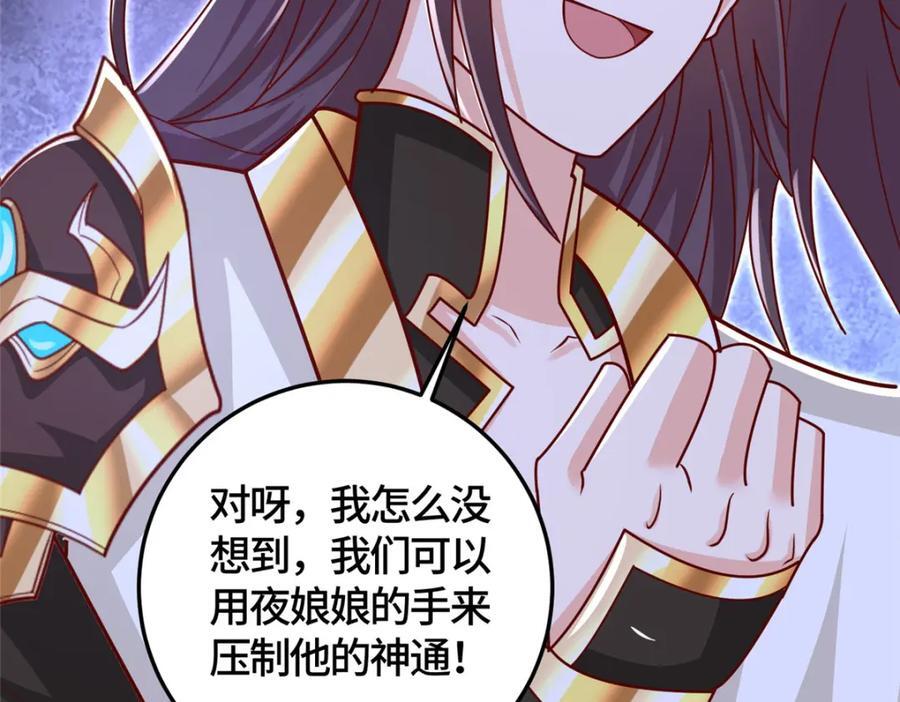 381 神臂金刚114