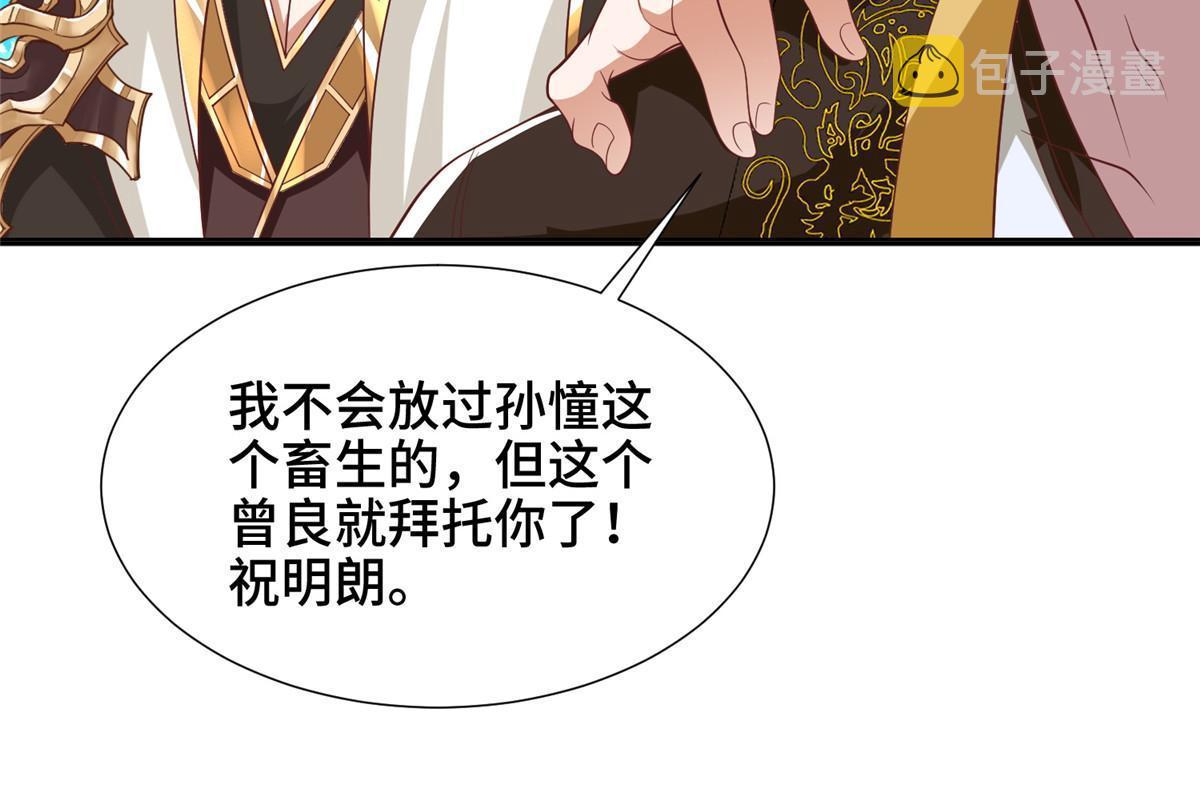 198 不够痛苦！33