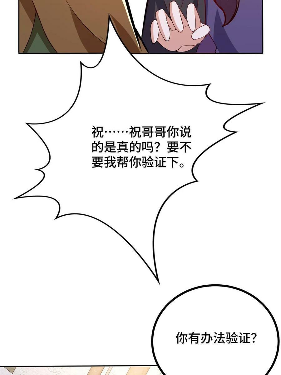 323 神谕旗36