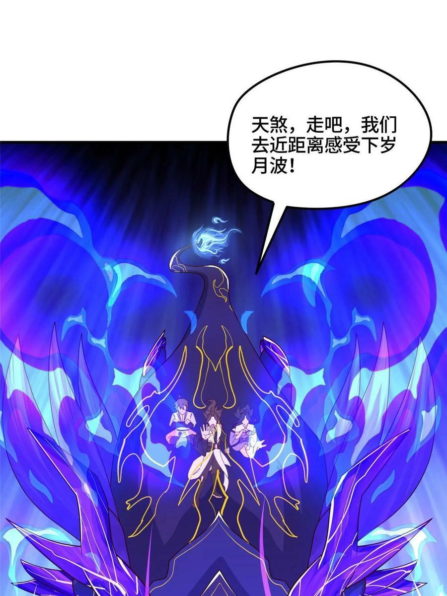 339 天煞龙进阶34