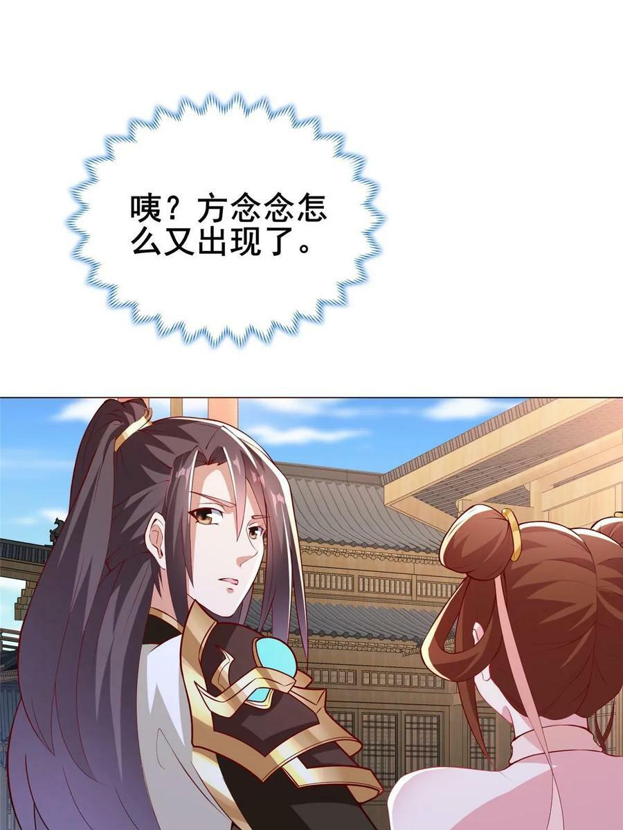 322 剑斩神明14