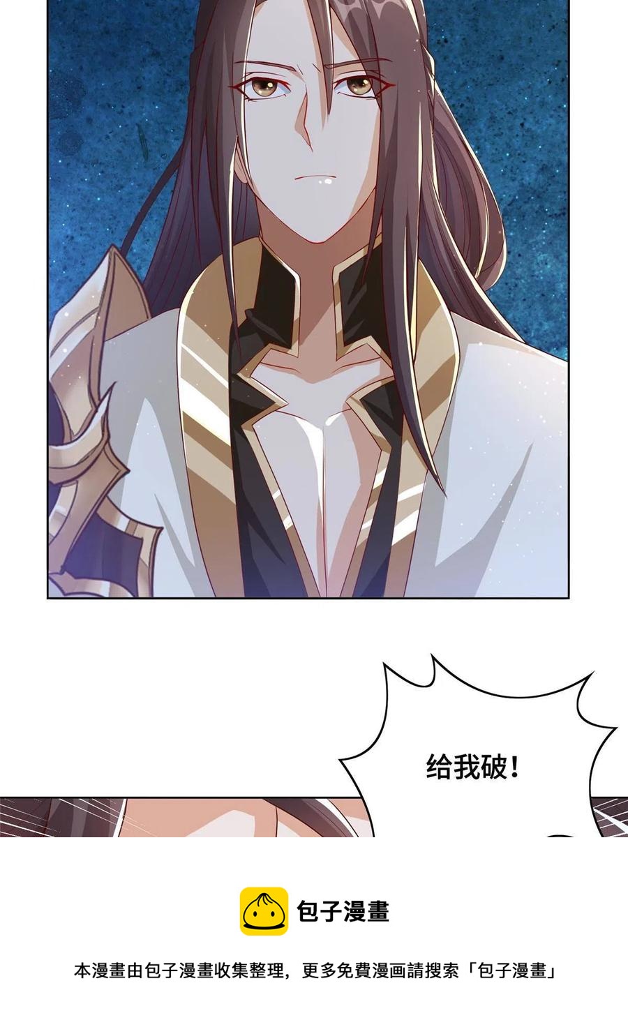 121林敏剑败20