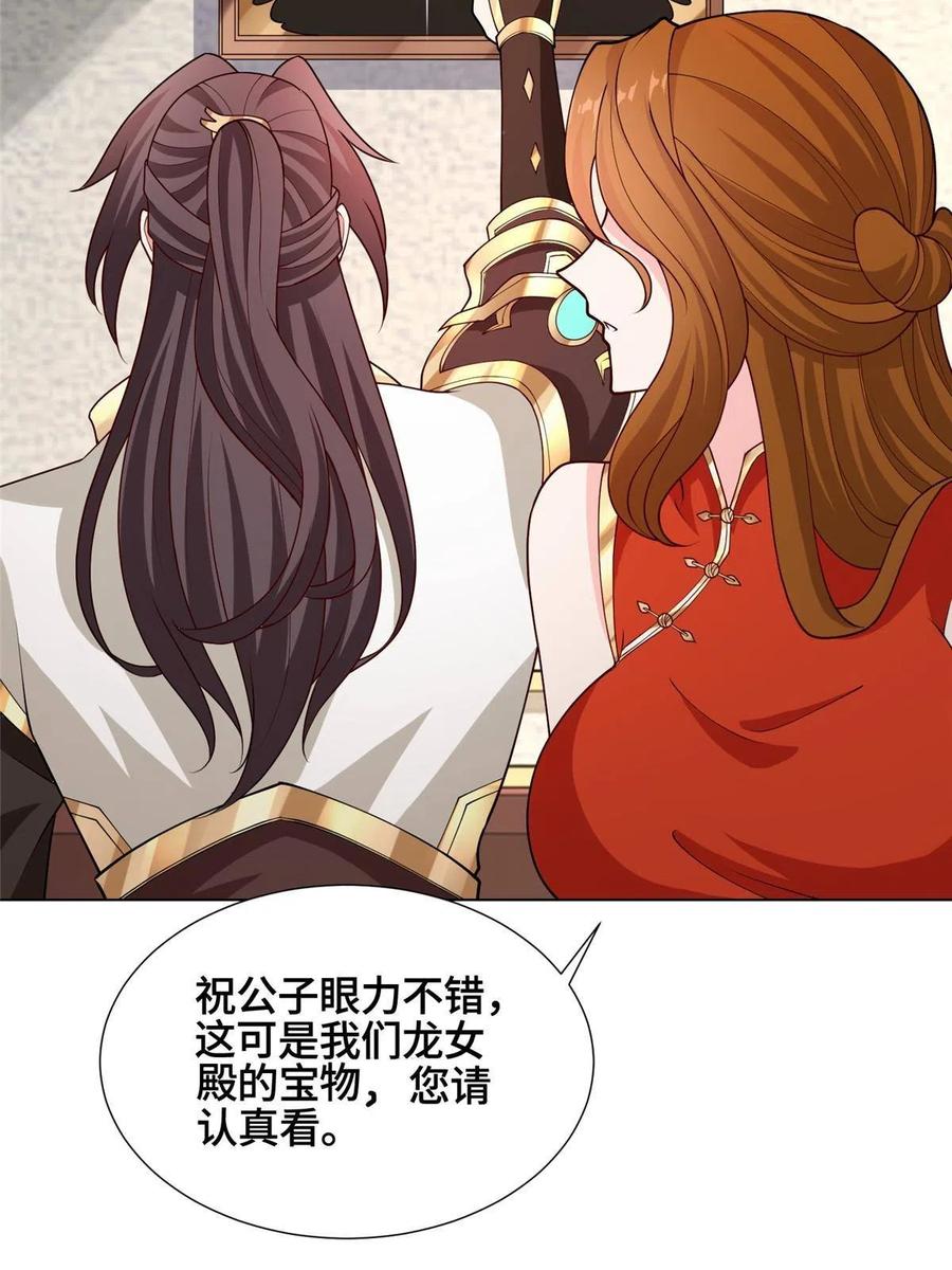 116 万年霏羽26