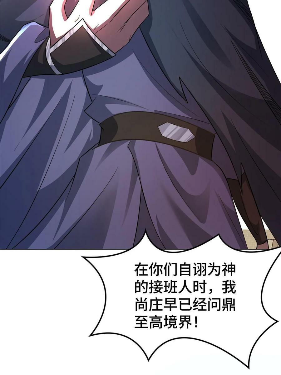 325 白岂逞强17