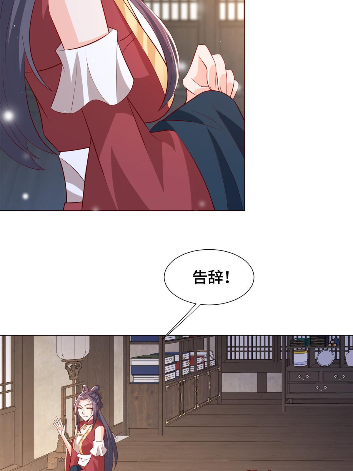 256 剑庄之行6