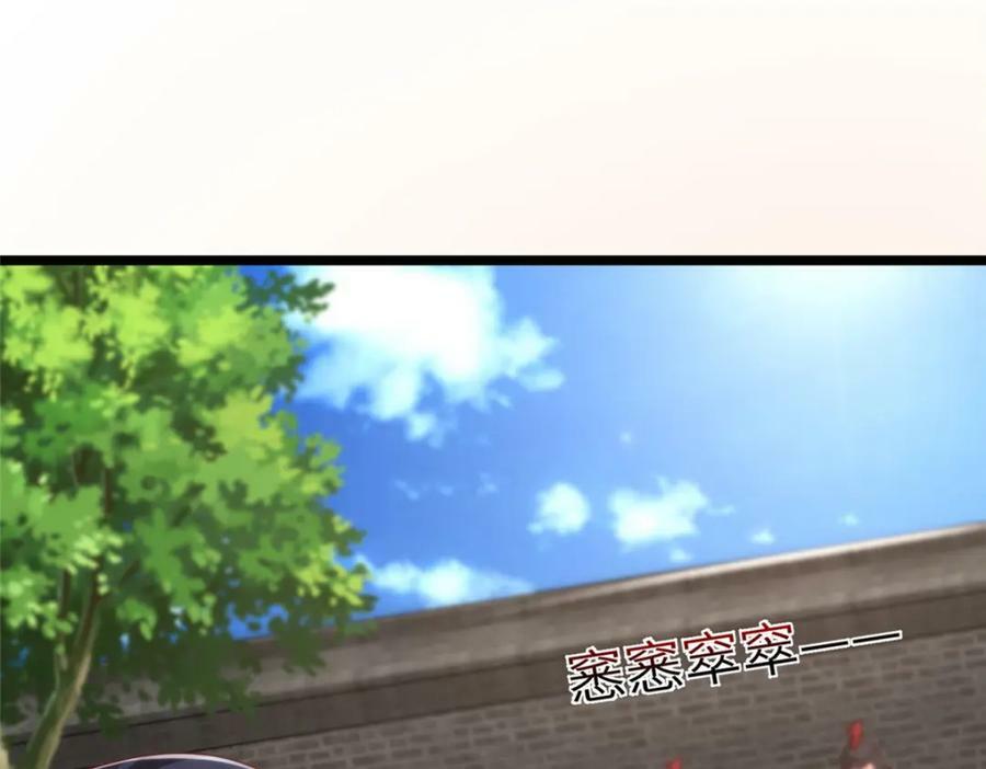 369 挟城以令87