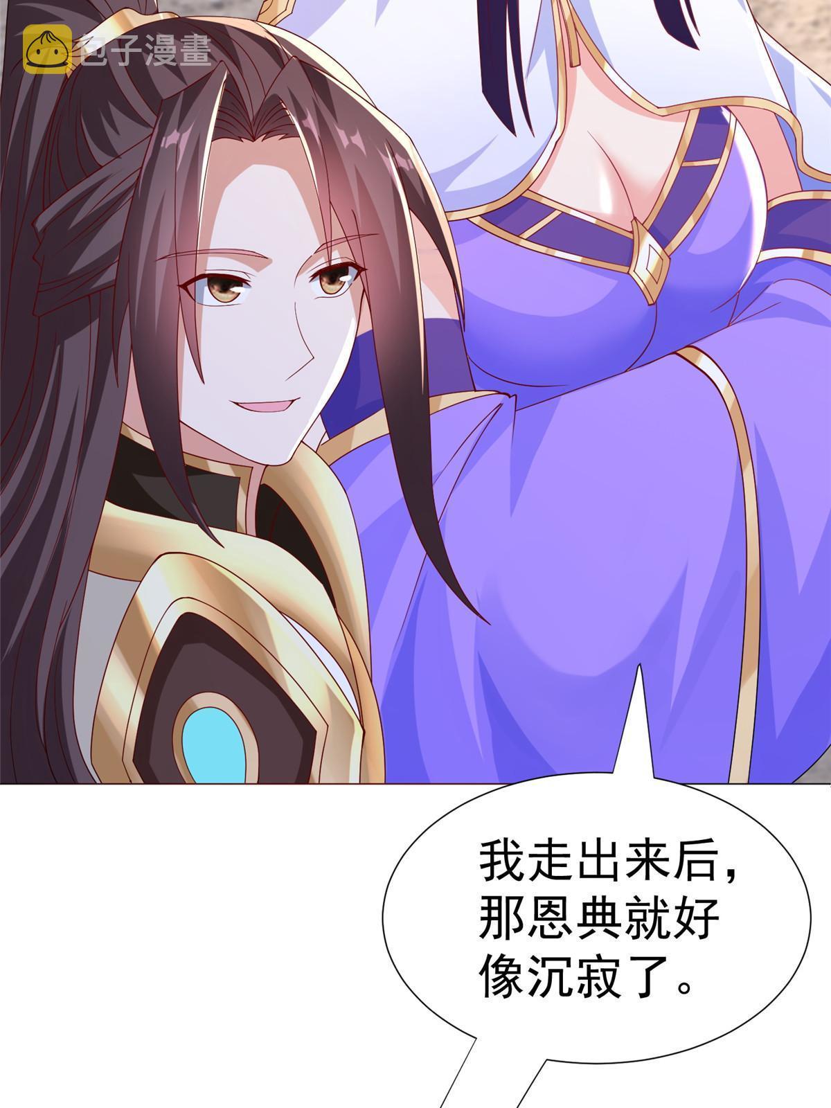 293 石殿恩典58