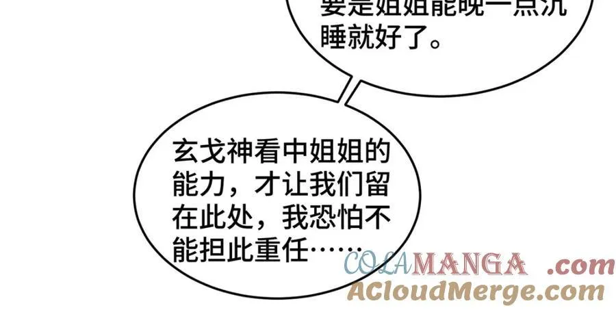 405 危机来袭40