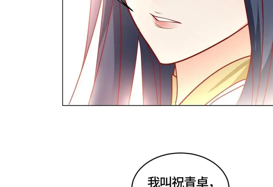 395 收服阎王龙18