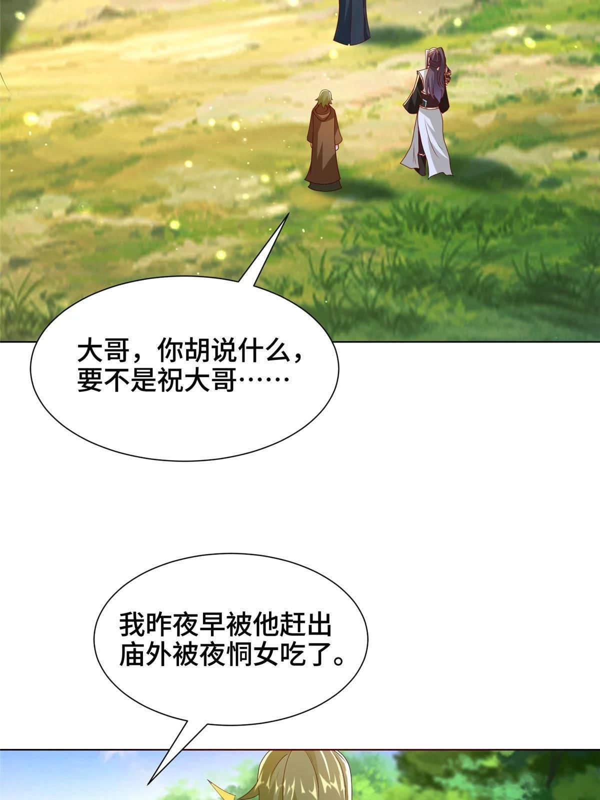 312 小天子杨寄4