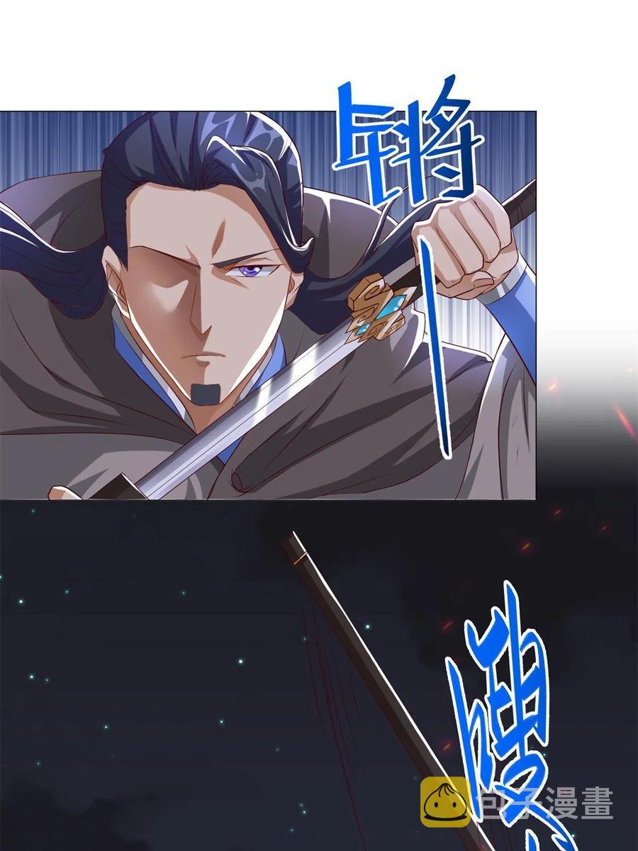 110 暗藏玄机的剑鞘？23