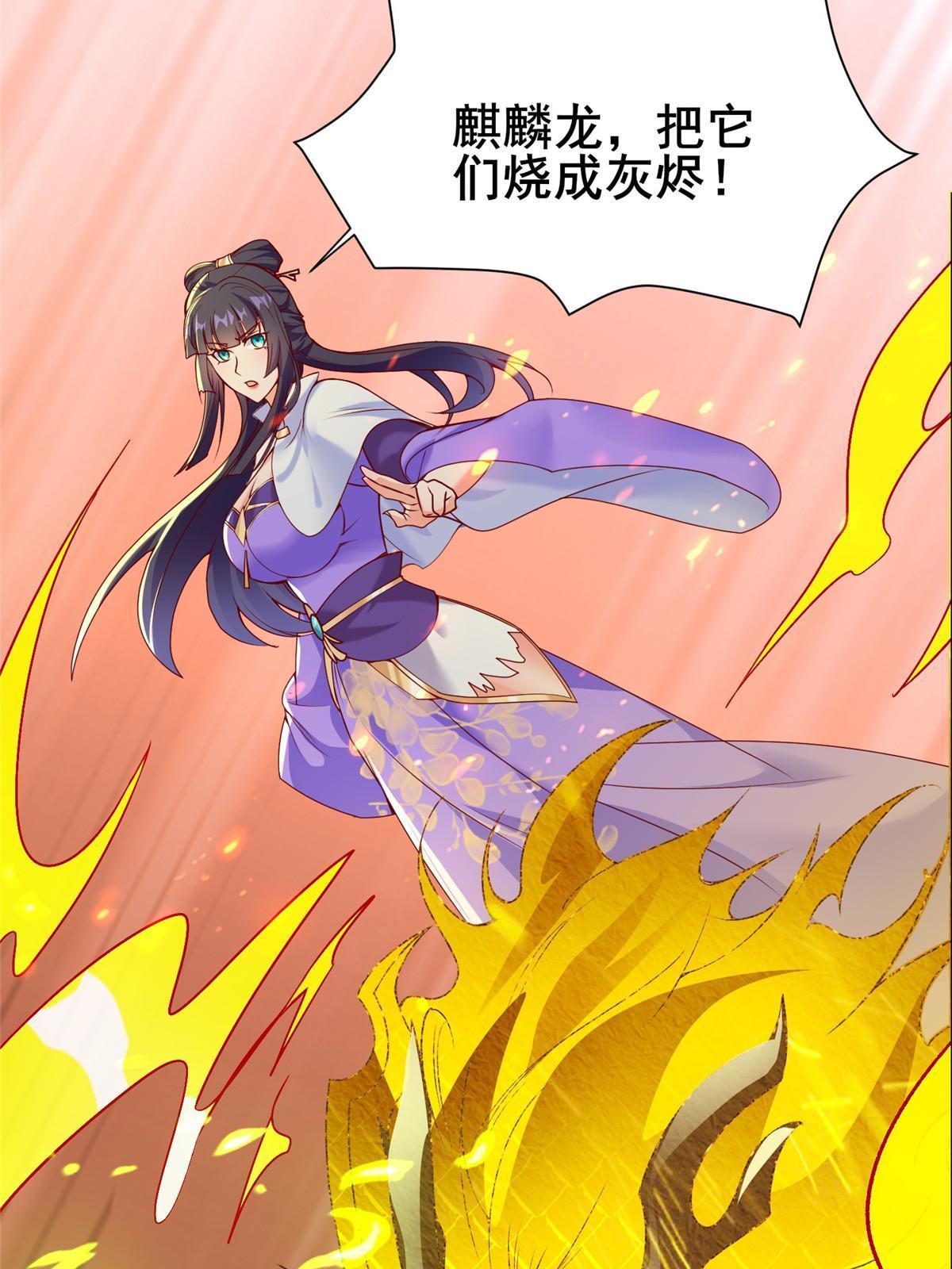291 地魔蚯9