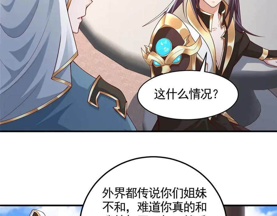 418 玉衡遇娘亲59
