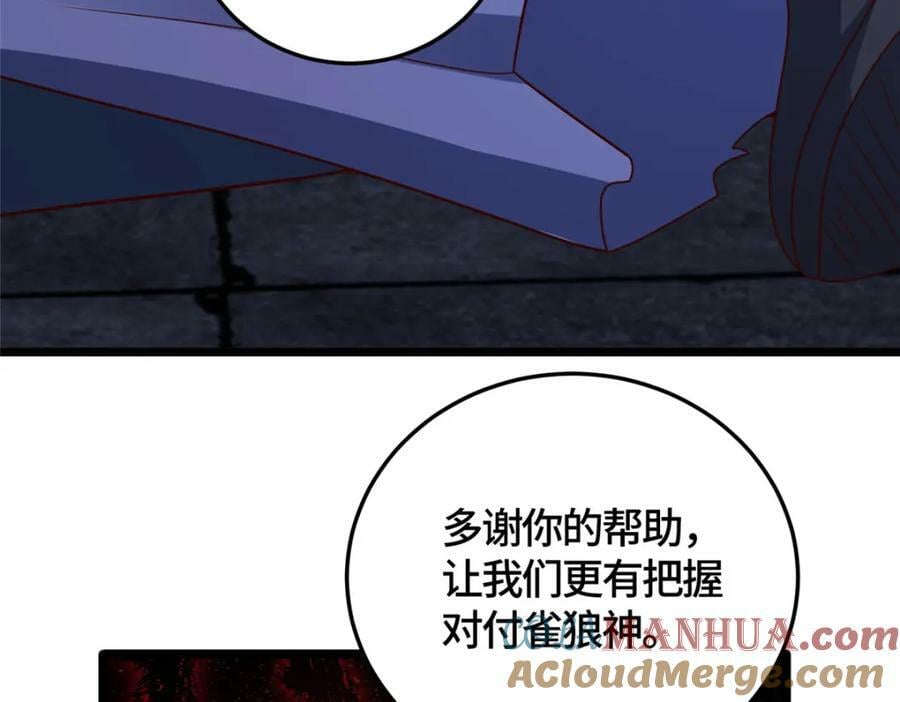 366 破局之法125