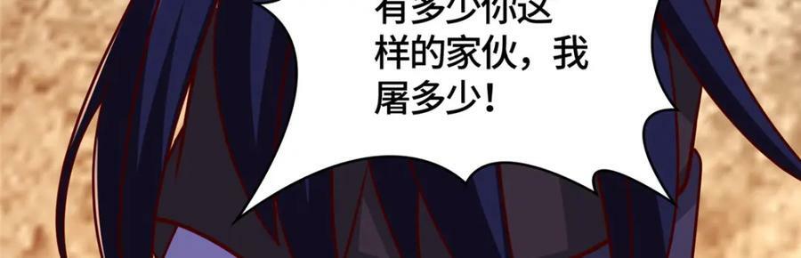 370 苍龙护苍生73