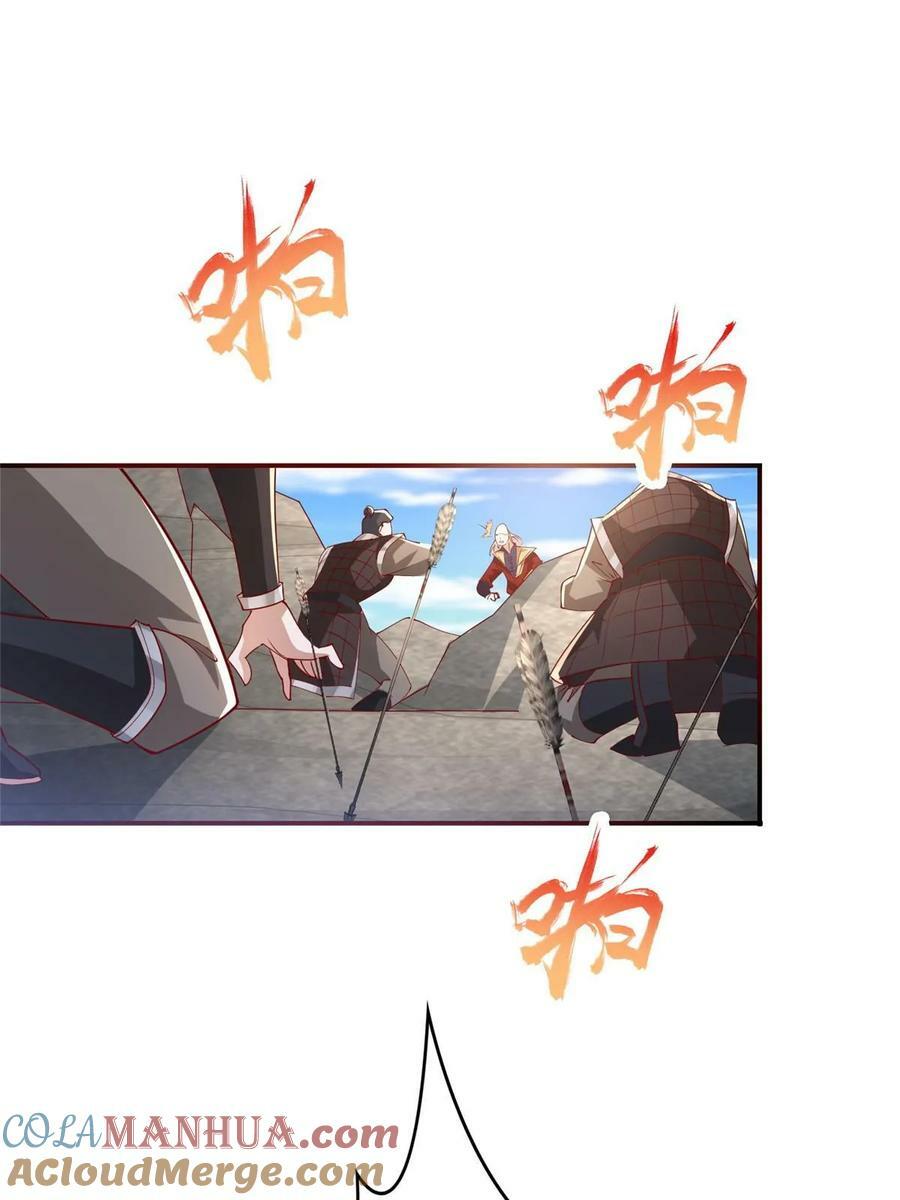 334 遇伏18