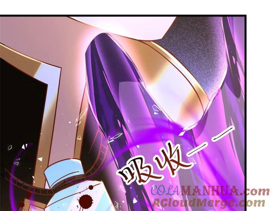 370 苍龙护苍生10