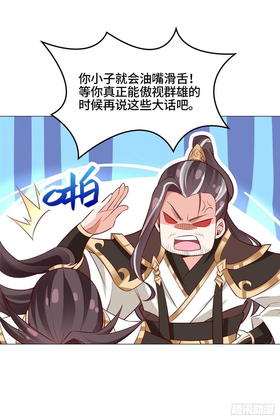 65 火山重铠31