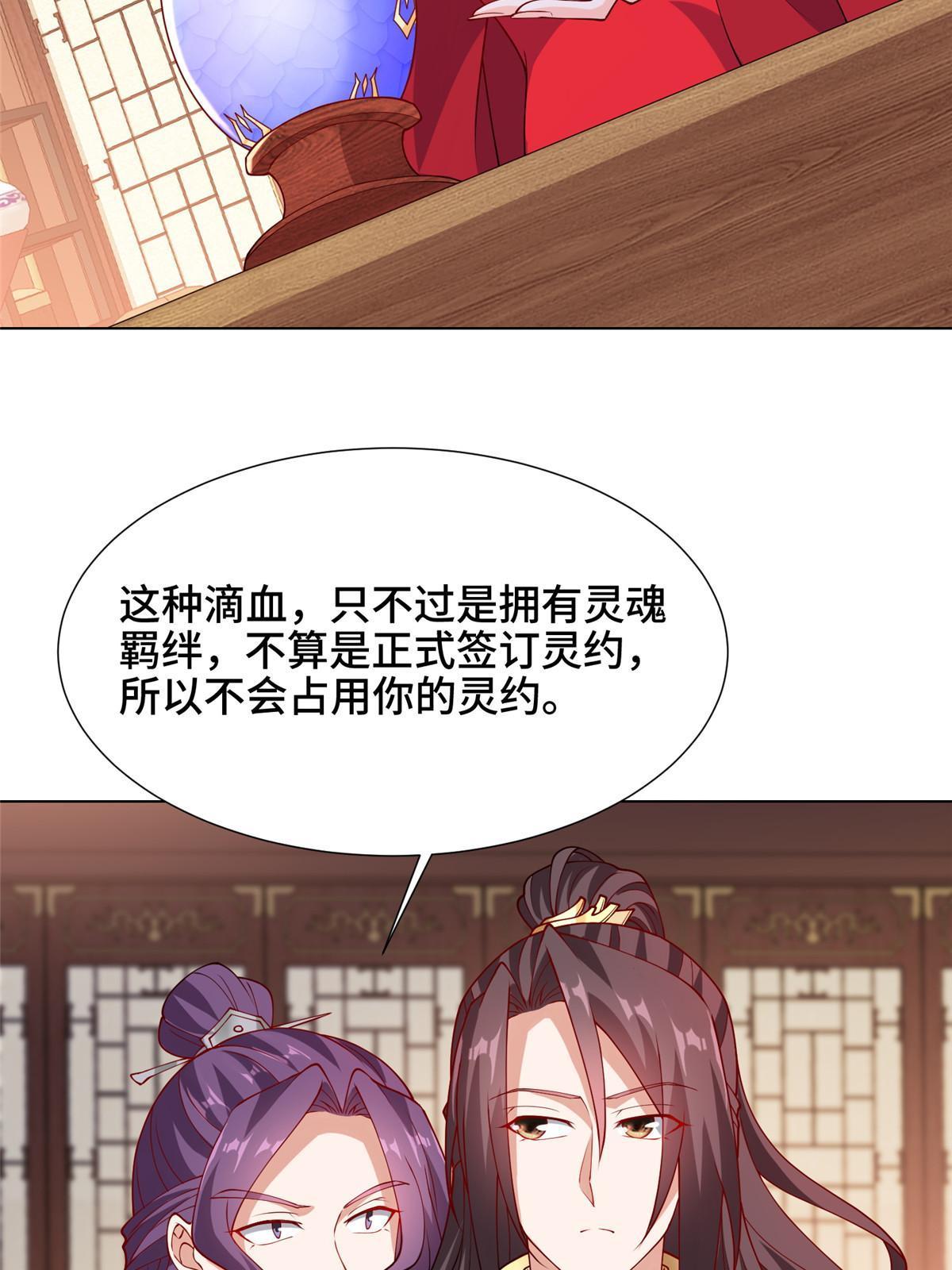 206 灵井小精灵30