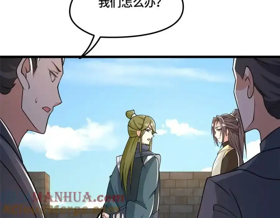 344 里应外合29